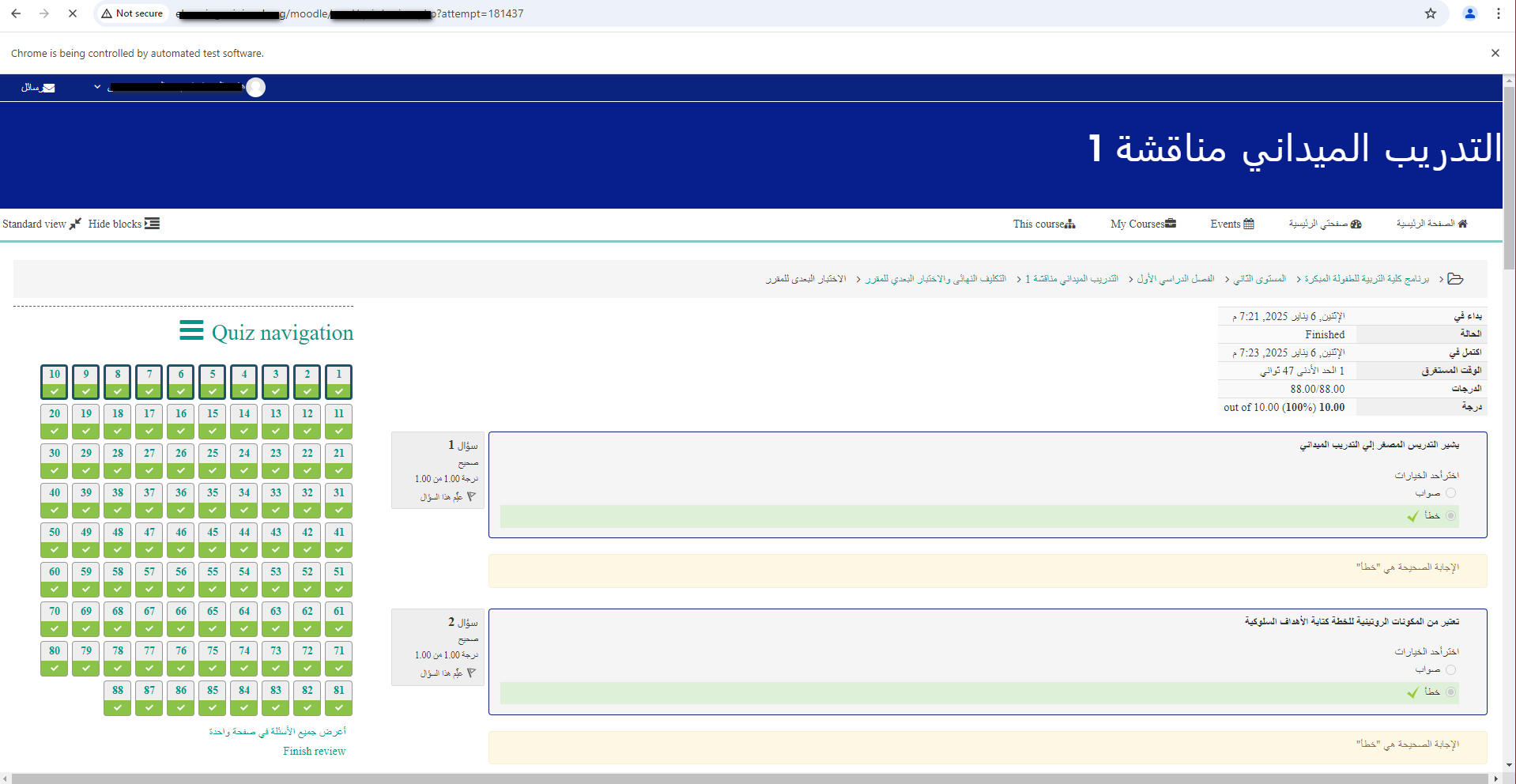 صورة المشروع